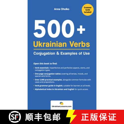 【3-4周达】精装 500+ Verbs Hardcover: Conjugation and Examples of Use [9789153117513]