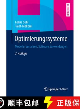【3-4周达】Optimierungssysteme : Modelle, Verfahren, Software, Anwendungen (3., korr. u. aktual. Aufl... [9783642389368]