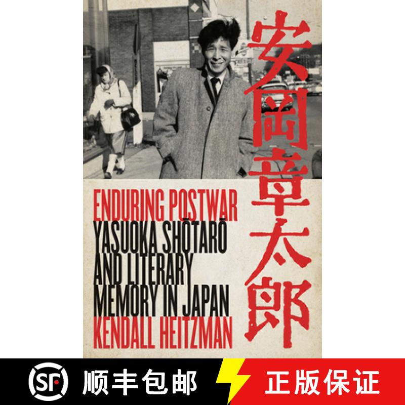【3-4周达】Enduring Postwar: Yasuoka Shotaro and Literary Memory in Japan [9780826522566]