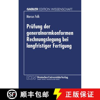 【3-4周达】Prüfung der generalnormkonformen Rechnungslegung bei langfristiger Fertigung: Erfüllung ... [9783824463329]