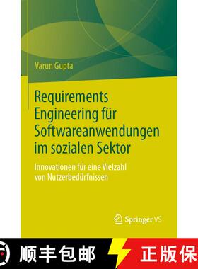 【3-4周达】Requirements Engineering für Softwareanwendungen im sozialen Sektor : Innovationen für e... [9783031458194]