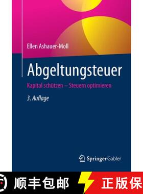 【3-4周达】Abgeltungsteuer : Kapital schützen - Steuern optimieren [9783658383886]