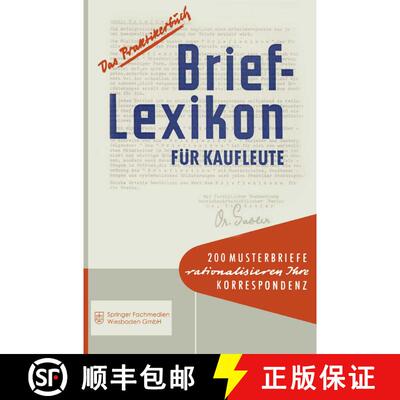 【3-4周达】Brief-Lexikon für Kaufleute: Ein Handbuch für die rationelle Erledigung der Korresponden... [9783663127284]