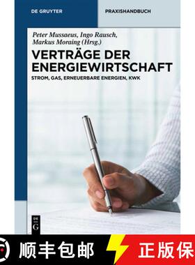 预订 Verträge der Energiewirtschaft：Strom, Gas, Erneuerbare Energien, KWK [9783110305050]