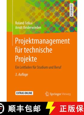 【3-4周达】Projektmanagement Für Technische Projekte: Ein Leitfaden Für Studium Und Beruf [9783658107512]