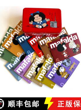 【3-4周达】Colección Mafalda: 11 Tomos En Una Lata. (Roja) (Edición Limitada) / Mafalda Col Lection... [9788426424297]