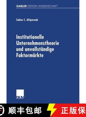 【3-4周达】Institutionelle Unternehmenstheorie Und Unvollständige Faktormärkte [9783824474738]