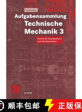 【3-4周达】Aufgabensammlung Technische Mechanik 3 : Kinetik für Bauingenieure und Maschinenbauer [9783528074227]