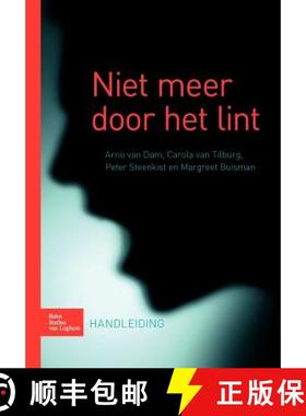 【3-4周达】Niet Meer Door Het Lint: Handleiding [9789031373000]