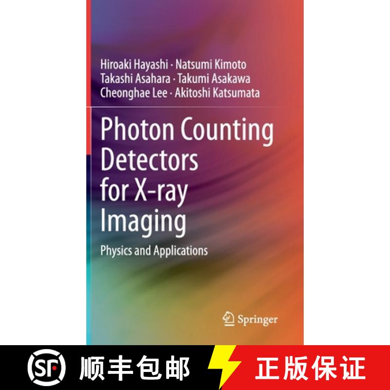 【3-4周达】Photon Counting Detectors for X-ray Imaging : Physics and Applications [9783030626792]