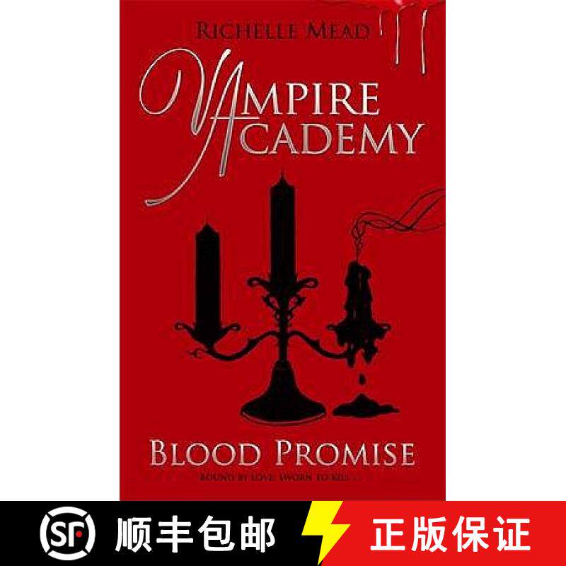 【3-4周达】Vampire Academy: Blood Promise (book 4) [9780141331867]