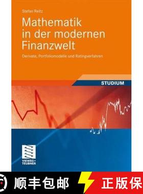 【3-4周达】Mathematik in Der Modernen Finanzwelt [9783834809438]