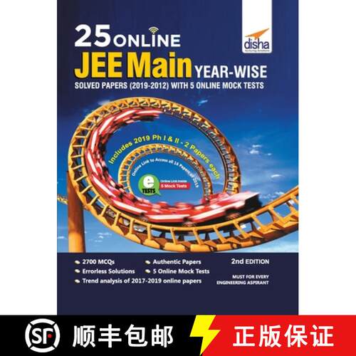 【3-4周达】25 Online JEE Main Year-wise Solved Papers (2019 - 2012) with 5 Online Mock Tests 2nd Edition [9789389187212]