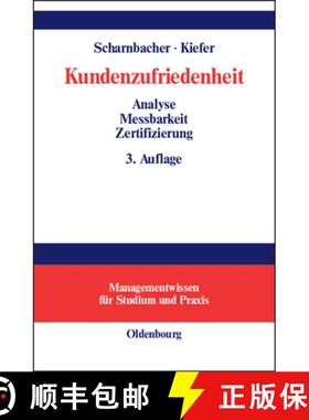 【3-4周达】Kundenzufriedenheit：Analyse, Messbarkeit und Zertifizierung [9783486273489]