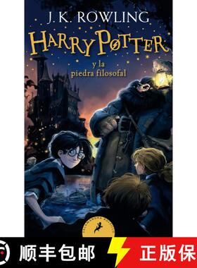 【3-4周达】Harry Potter Y La Piedra Filosofal (Harry Potter 1) / Harry Potter and the Sorcerer's Stone [9781644732076]