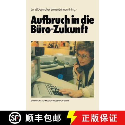【3-4周达】Aufbruch in die Büro-Zukunft: Sonderausgabe der Zeitschrift SEKRETARIAT [9783409910217]