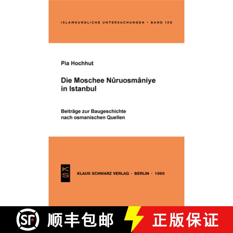 【3-4周达】Die Moschee Nuruosmânîye in Istanbul: Beitr. Zur Baugeschichte Nach Osman. Quellen [9783922968528]