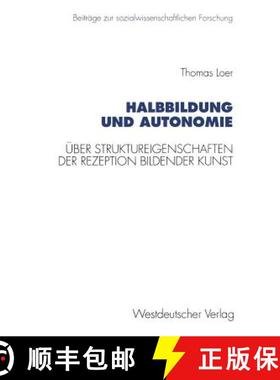 【3-4周达】Halbbildung und Autonomie : Über Struktureigenschaften der Rezeption bildender Kunst [9783531129297]