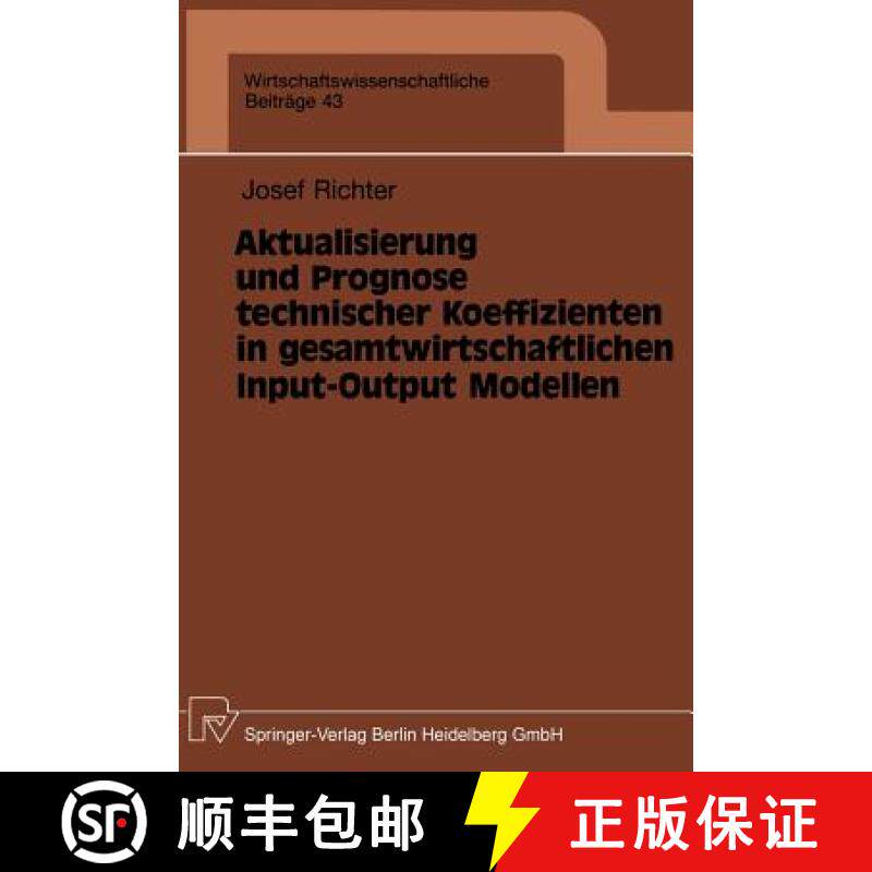 【3-4周达】Aktualisierung Und Prognose Technischer Koeffizienten in Gesamtwirtschaftlichen Input-Outp... [9783790805291]