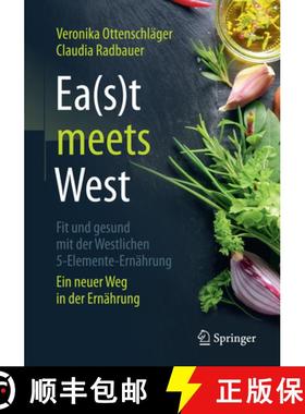 【3-4周达】Ea(s)T Meets West - Fit Und Gesund Mit Der Westlichen 5-Elemente-Ernährung: Ein Neuer Weg... [9783662560495]