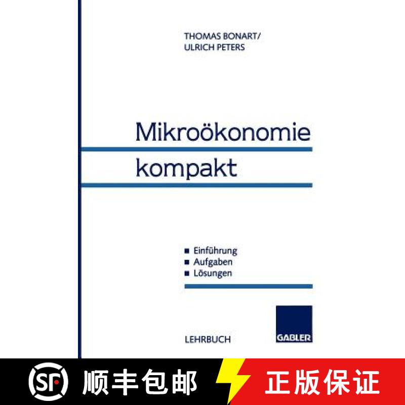 【3-4周达】Mikroökonomie kompakt : Einführung, Aufgaben, Lösungen [9783409160209]