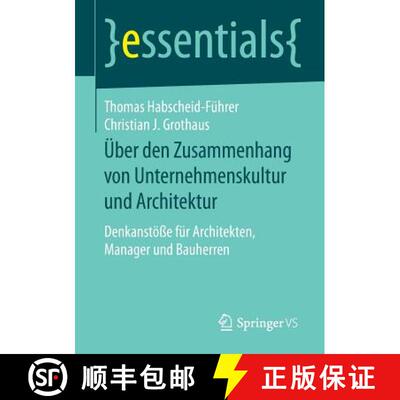 【3-4周达】UEber den Zusammenhang von Unternehmenskultur und Architektur: Denkanstoesse fur Architekt... [9783658133481]