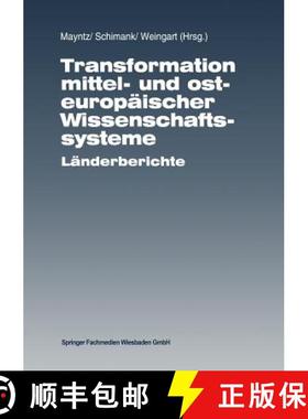 【3-4周达】Transformation mittel- und osteuropäischer Wissenschaftssysteme : Länderberichte [9783663116561]