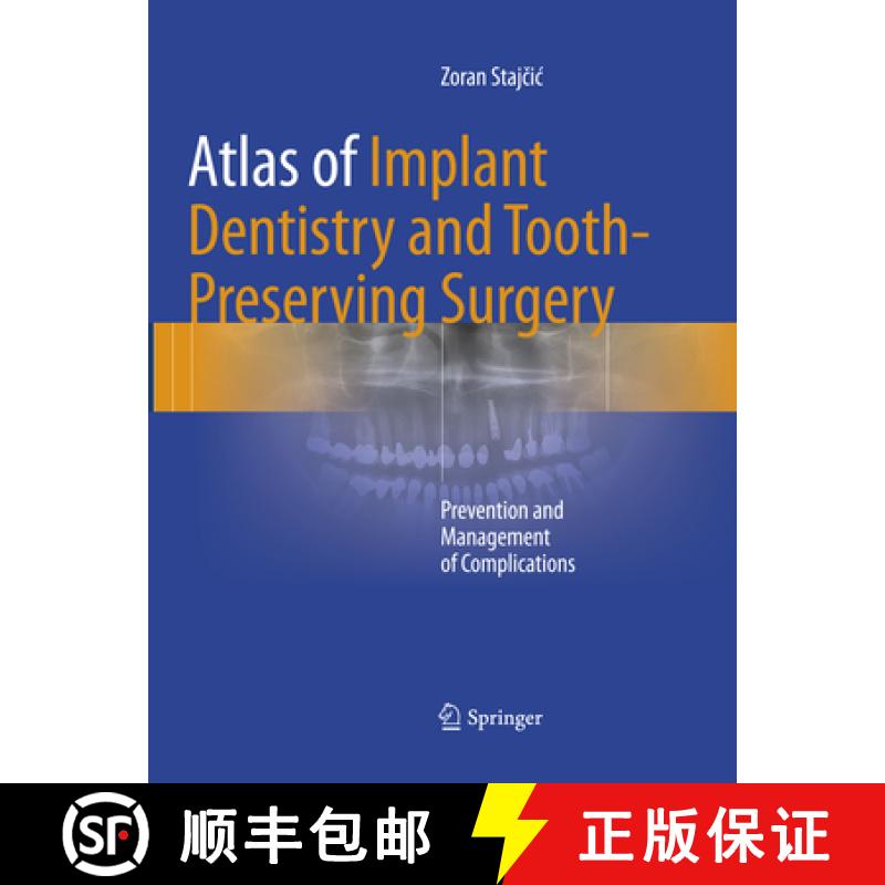 【3-4周达】Atlas of Implant Dentistry and Tooth-Preserving Surgery: Prevention and Management of Comp... [9783319825038]