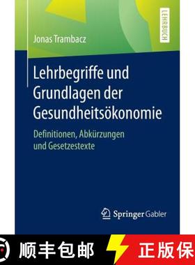 【3-4周达】Lehrbegriffe und Grundlagen der Gesundheitsökonomie : Definitionen, Abkürzungen und Gese... [9783658105709]