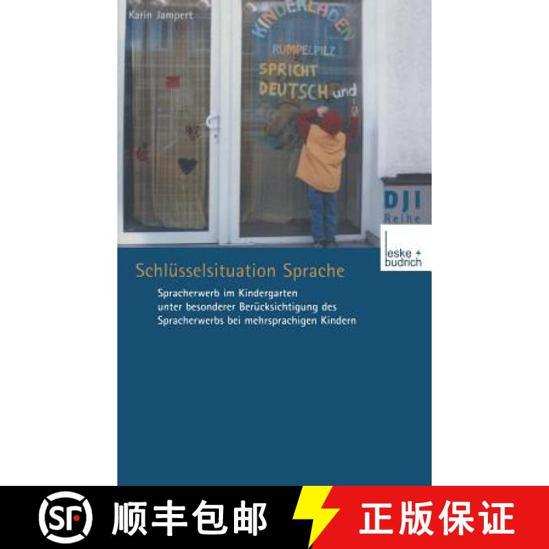 【3-4周达】Schlüsselsituation Sprache: Spracherwerb Im Kindergarten Unter Besonderer Berücksichtigu... [9783810032737]