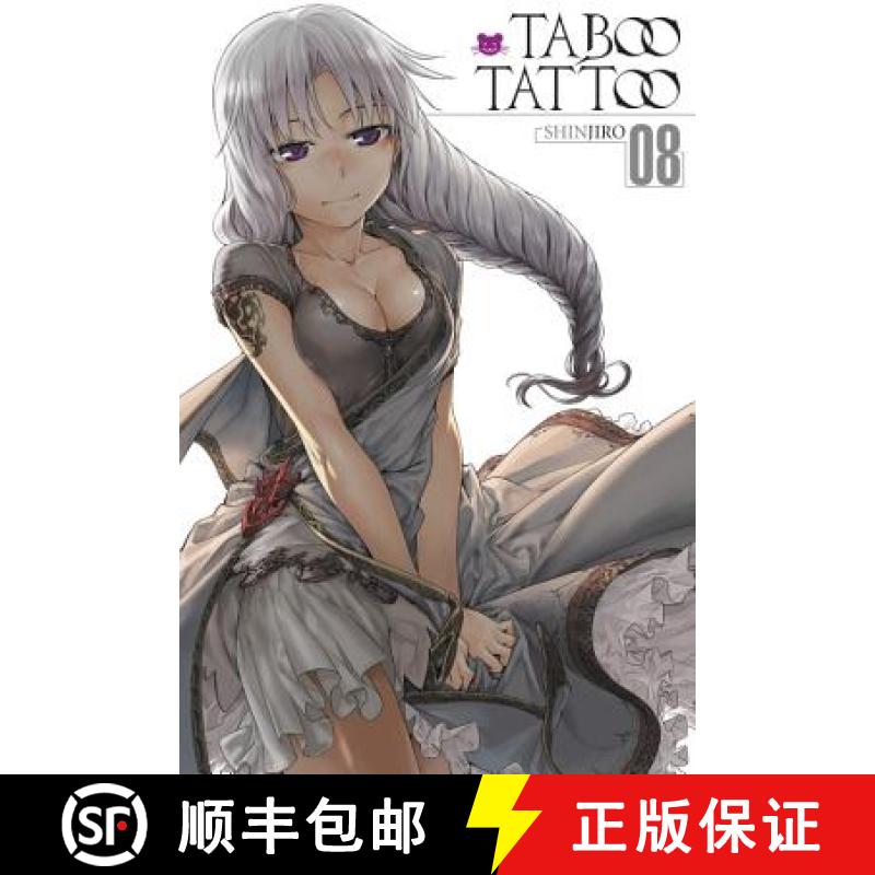 【3-4周达】Taboo Tattoo, Vol. 8 [9780316310697]