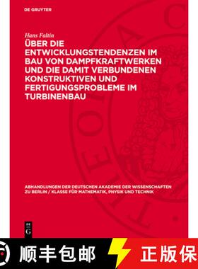 【3-4周达】Über Die Entwicklungstendenzen Im Bau Von Dampfkraftwerken Und Die Damit Verbundenen Kons... [9783112734223]