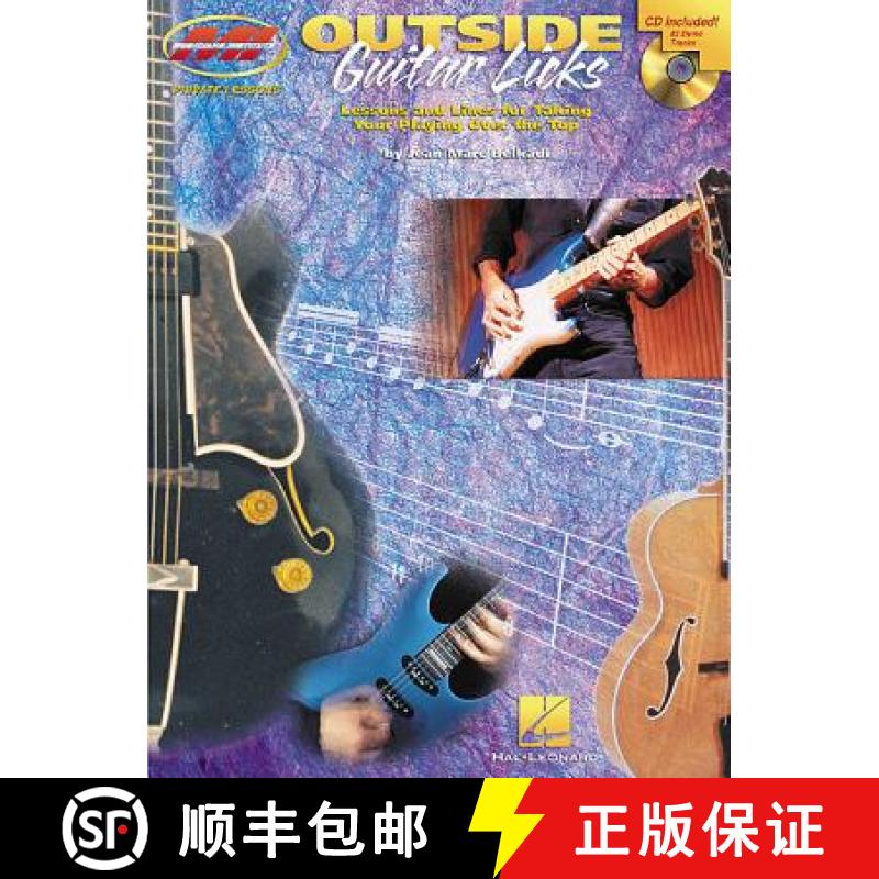 【3-4周达】Outside Guitar Licks: Private Lessons Series [With CD] [9780634045912]
