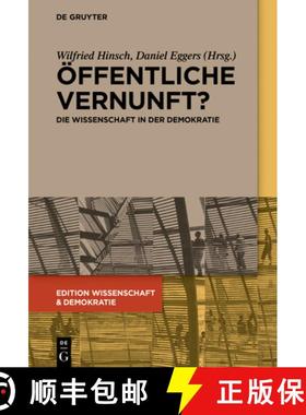 【3-4周达】OEffentliche Vernunft? : Die Wissenschaft in Der Demokratie [9783110614206]