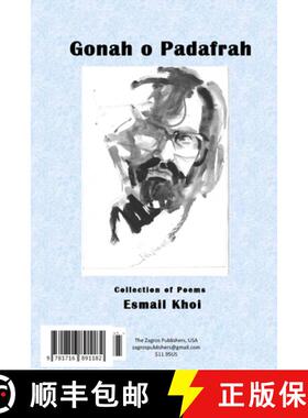 【3-4周达】Gonah o Padafrah: گناه و پاداف... [9781716891182]