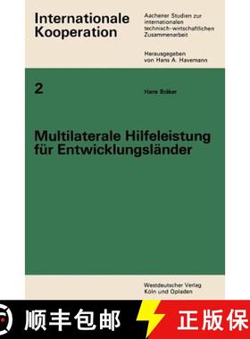 【3-4周达】Multilaterale Hilfeleistung für Entwicklungsländer : Ein Beitrag zur internationalen tec... [9783663031239]