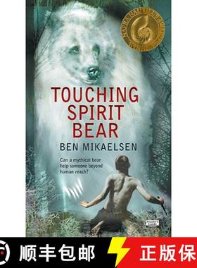【3-4周达】Touching Spirit Bear [9780060734008]