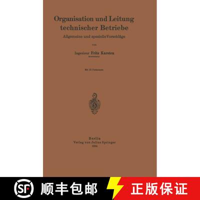 【3-4周达】Organisation und Leitung technischer Betriebe : Allgemeine und spezielle Vorschläge [9783642985157]