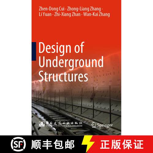 【3-4周达】精装 Design of Underground Structures [9789811377310]