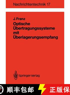【3-4周达】Optische Übertragungssysteme mit Überlagerungsempfang : Berechnung, Optimierung, Vergleich [9783540501893]