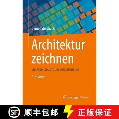 【3-4周达】Architektur zeichnen: Ein Arbeitsbuch zum Selbststudium (2., überarb. und akt. Aufl. 2013... [9783834818348]