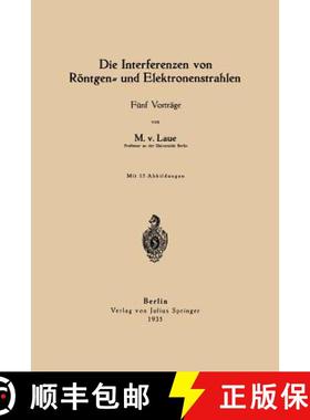 【3-4周达】Die Interferenzen von Röntgen- und Elektronenstrahlen : Fünf Vorträge [9783642900242]