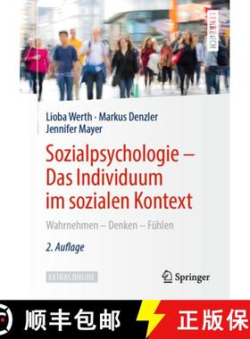 【3-4周达】Sozialpsychologie - Das Individuum Im Sozialen Kontext: Wahrnehmen - Denken - Fühlen [9783662538968]