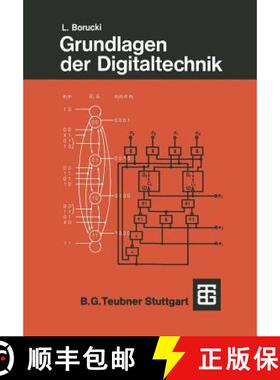 【3-4周达】Grundlagen Der Digitaltechnik [9783519164159]