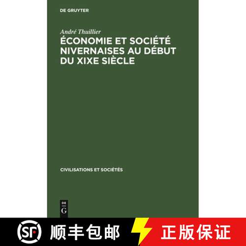【3-4周达】精装 Économie et société nivernaises au début du XIXe siècle [9783110985498]