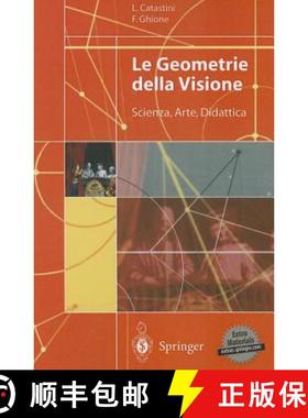 【3-4周达】Le Geometrie della Visione : Scienza, Arte, Didattica [9788847002081]