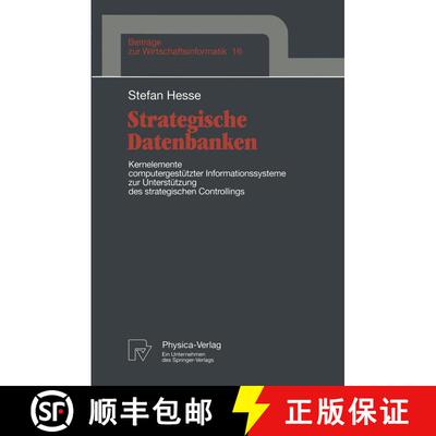 【3-4周达】Strategische Datenbanken : Kernelemente computergestützter Infomationssysteme zur Unterst... [9783790808841]