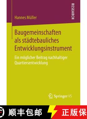 【3-4周达】Baugemeinschaften als städtebauliches Entwicklungsinstrument : Ein möglicher Beitrag nac... [9783658094607]
