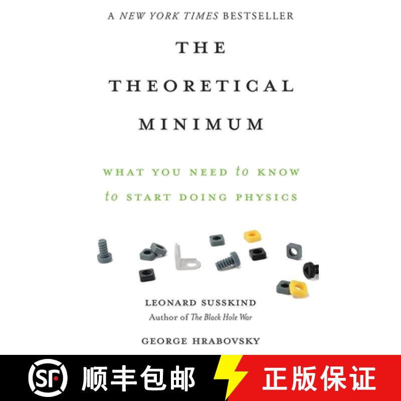 现货 理论最小值 The Theoretical Minimum: What You Need to Know to Start Doing Physics [9780465075683]