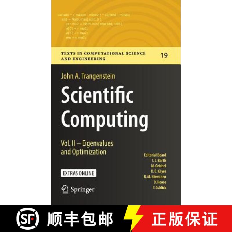 【2-3周达】Scientific Computing : Vol. II - Eigenvalues and Optimization [9783319691060]